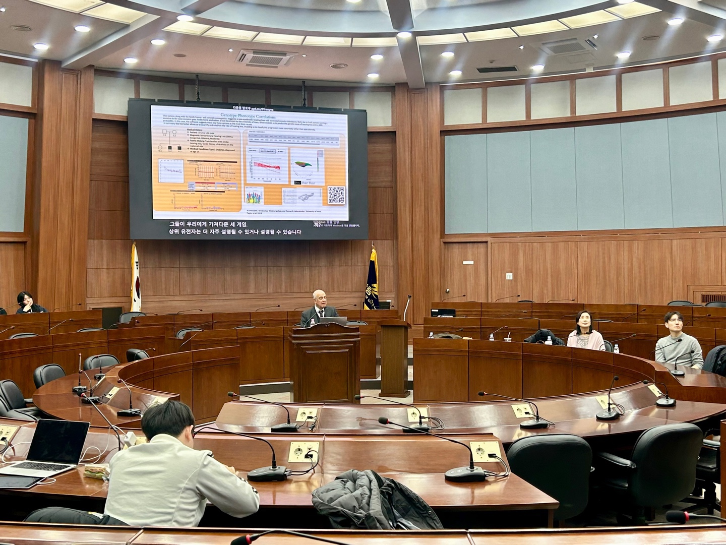 2024 해외 학자 초청 특강