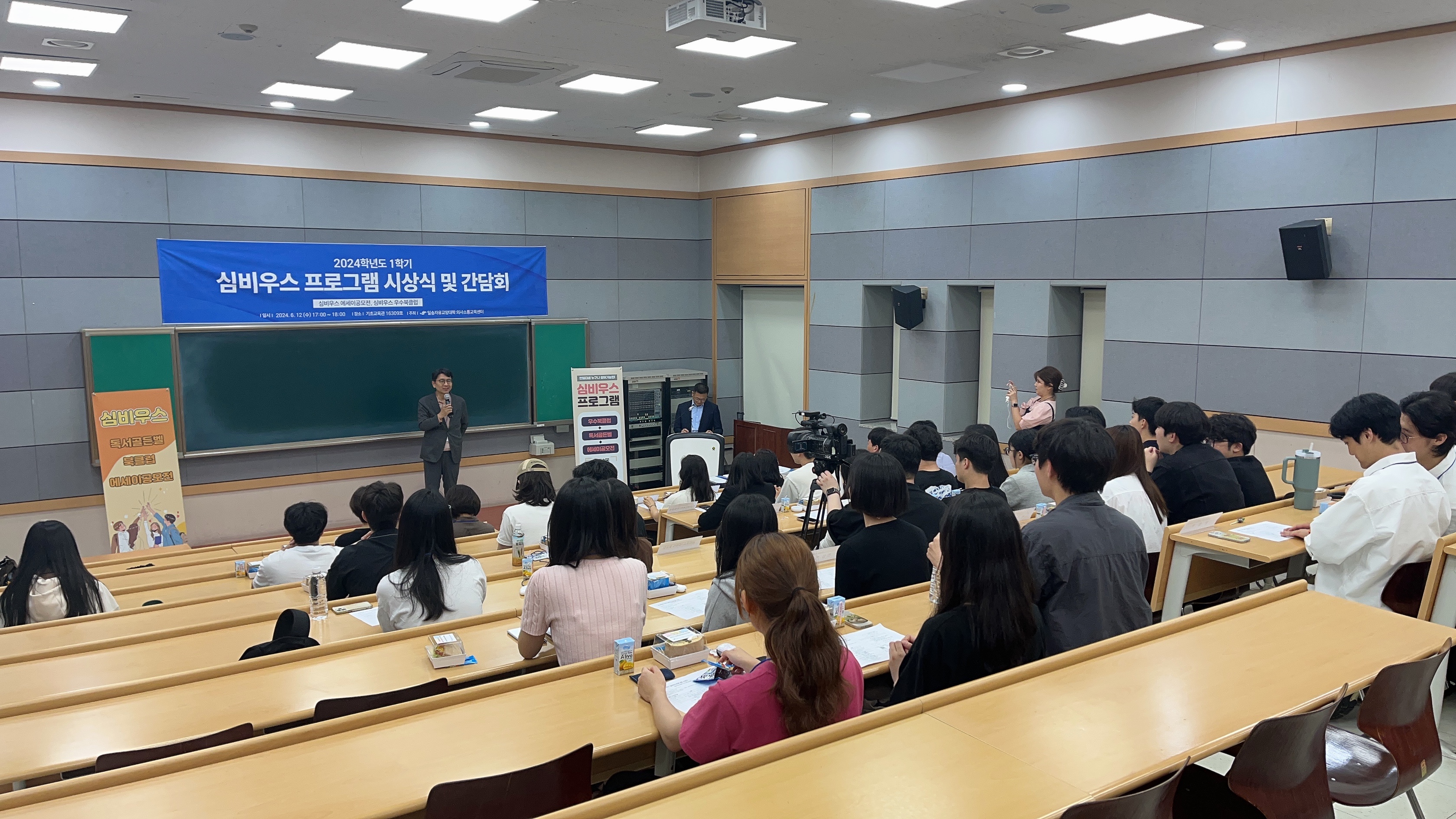 2024-1 시상식 및 간담회 (1).jpg 첨부 이미지