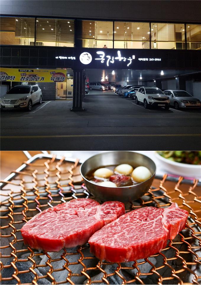 ddd1557824812156_b_img.jpg 이미지