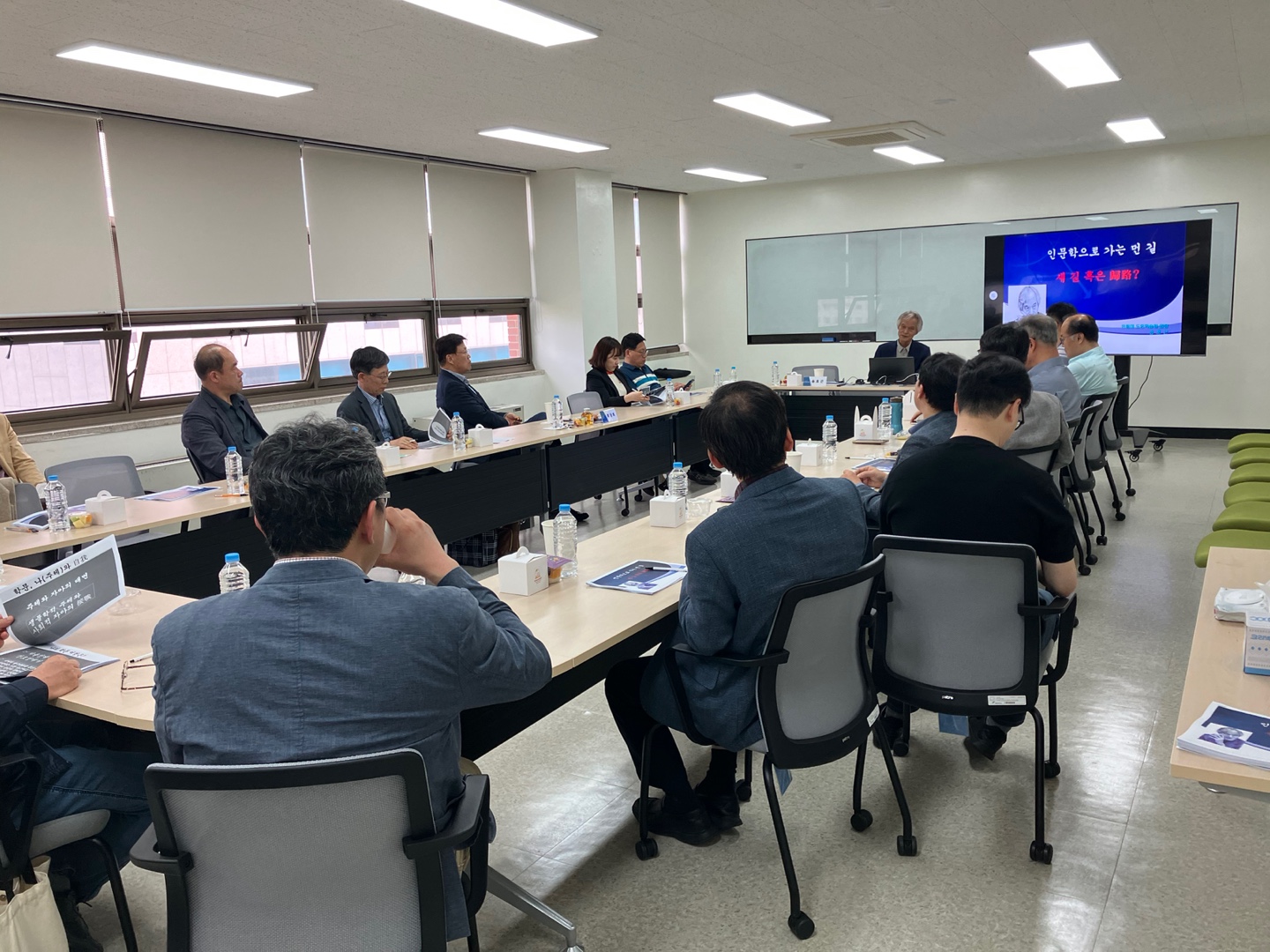 166회 학술집담회