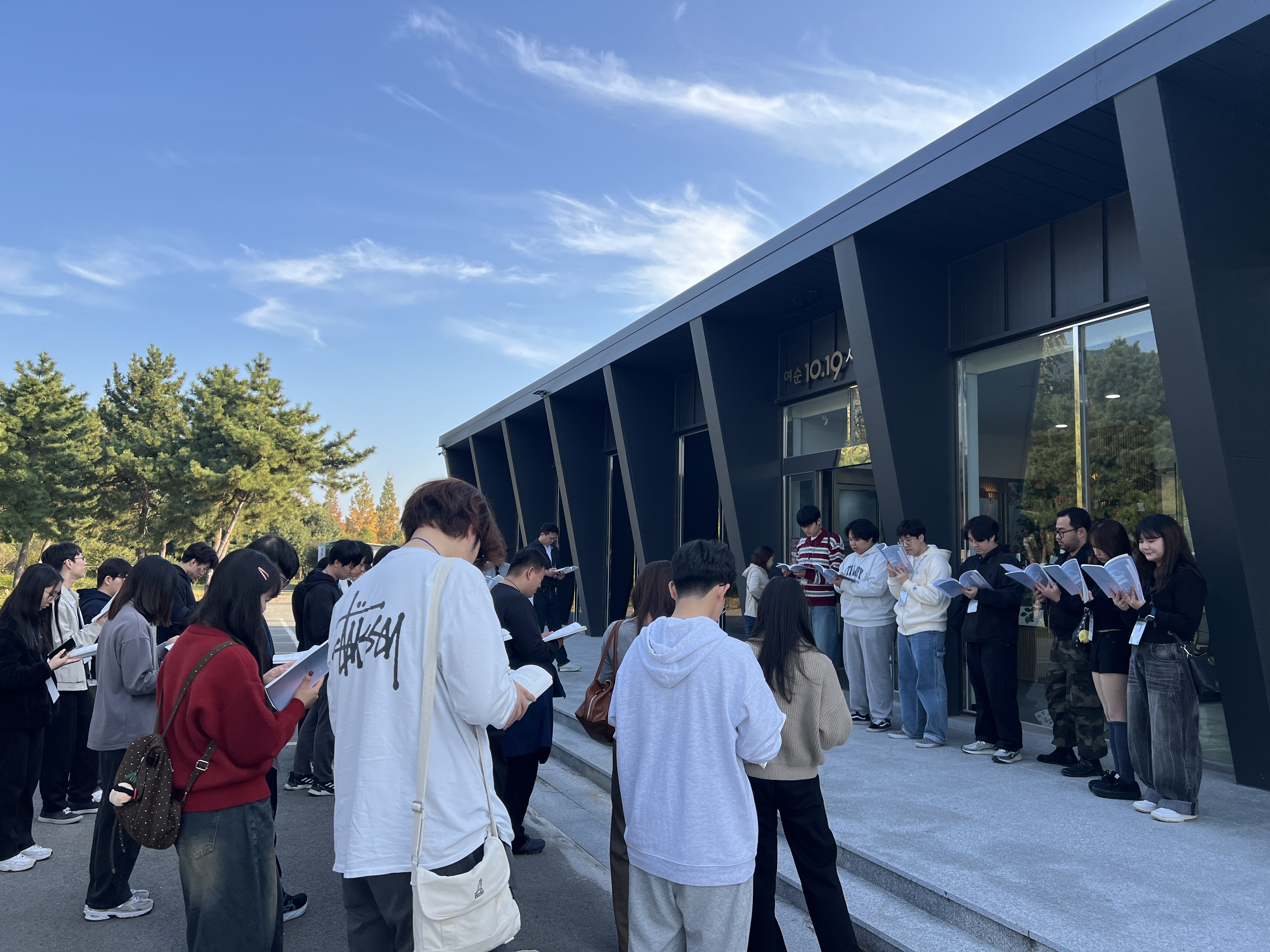 여순사건홍보관(2조 조별발제).jpg 첨부 이미지