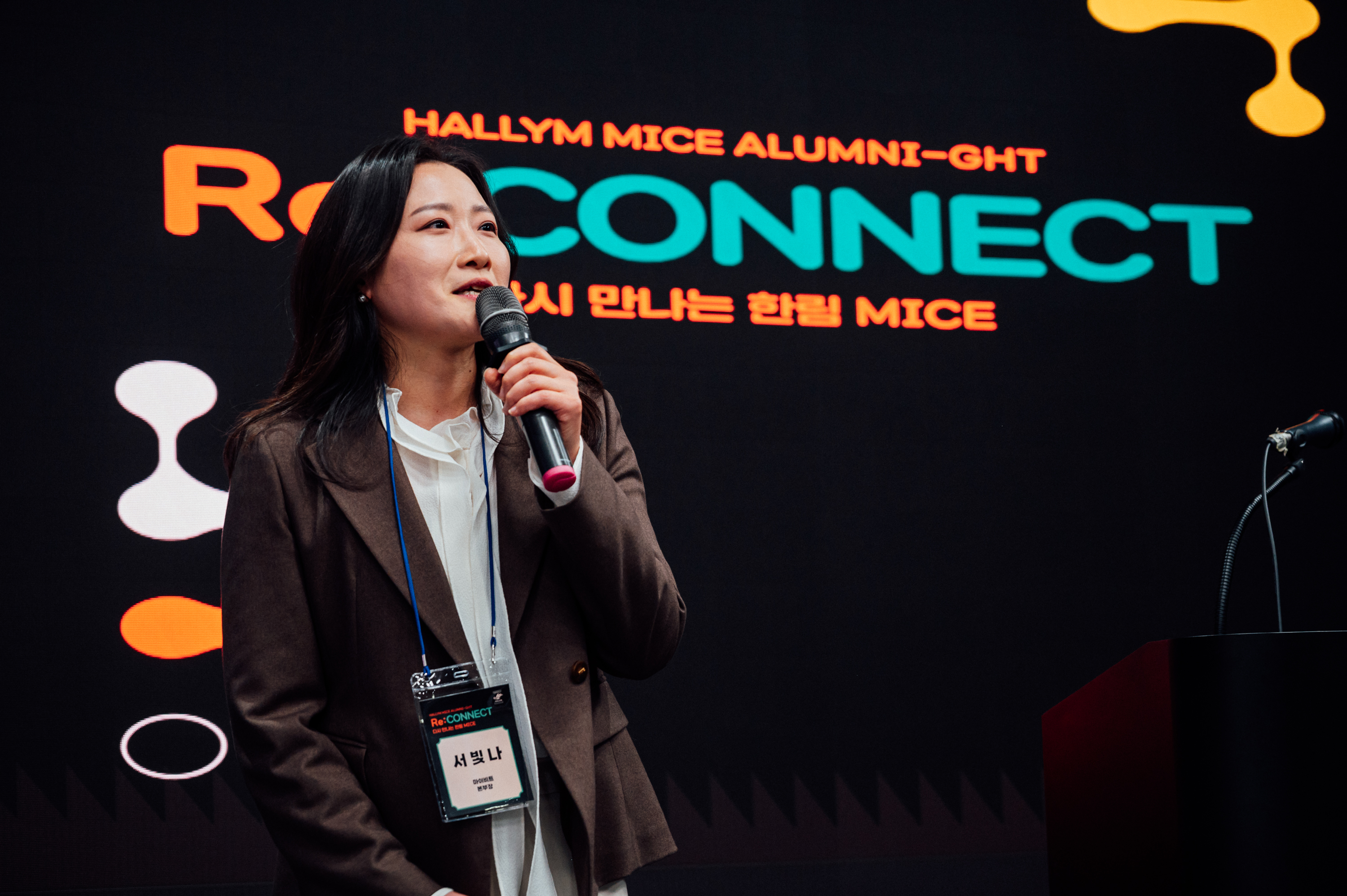 20260227_한림대_Reconnect-85.jpg 첨부 이미지