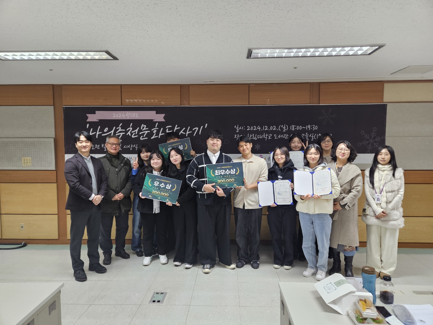 KakaoTalk_20250109_162014279_07.jpg 첨부 이미지