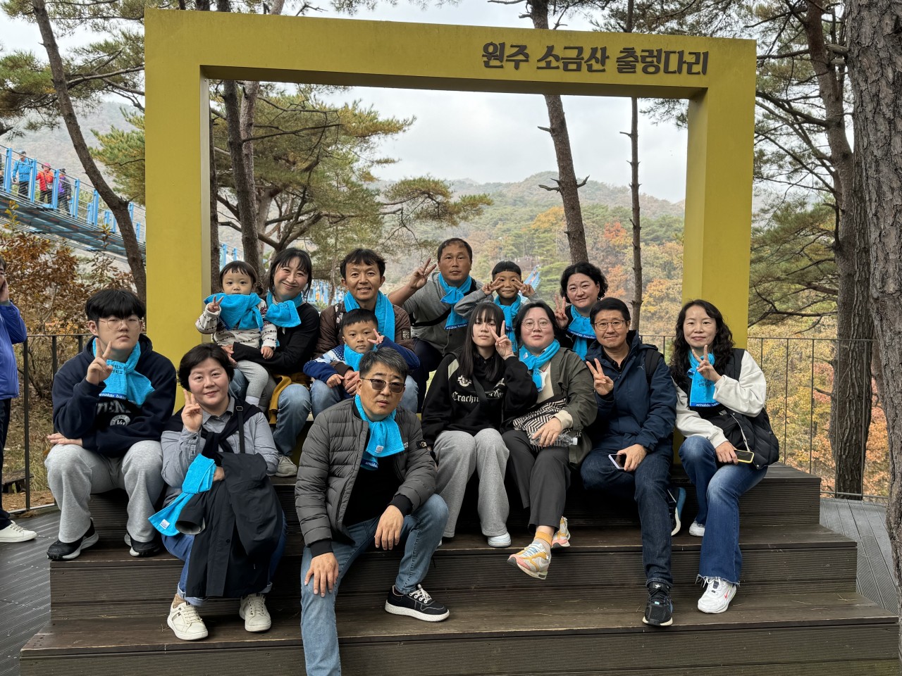 대학노조 한림대지부-20231028 경강본부 강원권역 조합원가족한마음대회-54974331536.jpg 이미지